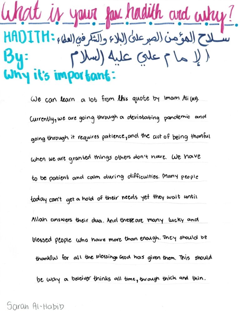 A page of writing with arabic and english.